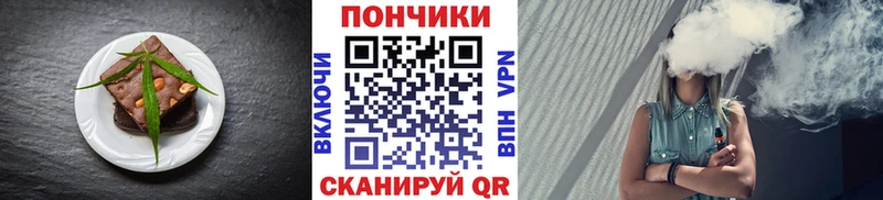 купить  цена  Салават  Canna-Cookies марихуана 