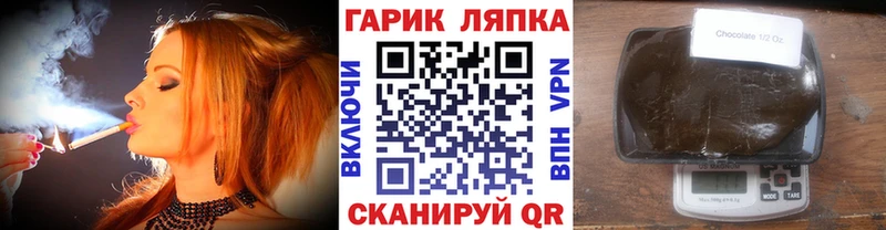 kraken зеркало  купить наркотики сайты  Салават  Гашиш убойный 