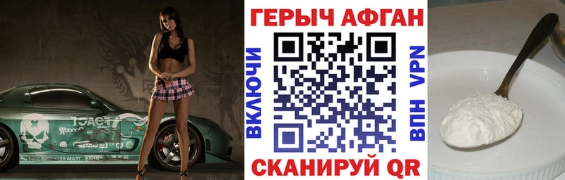 ГЕРОИН гречка Салават