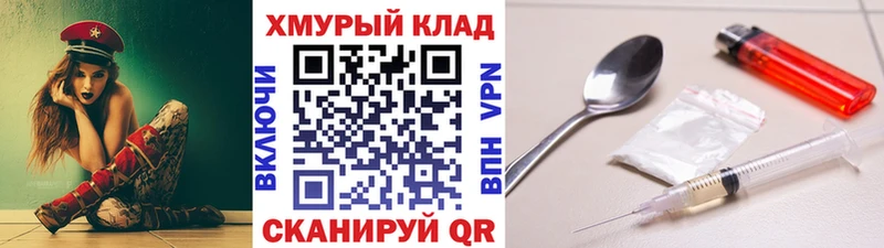 ГЕРОИН герыч  Салават 