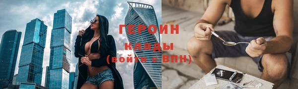 сатива Верхний Тагил