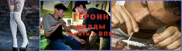 синтетический гашиш Волосово
