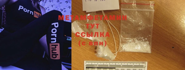синтетический гашиш Волосово