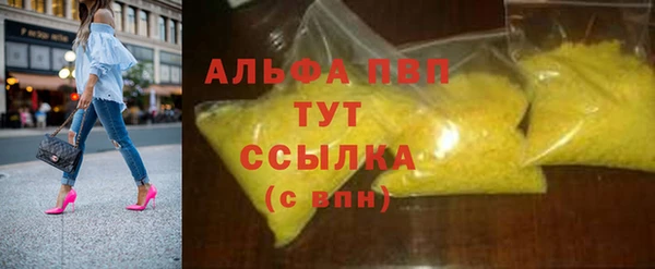 синтетический гашиш Волосово