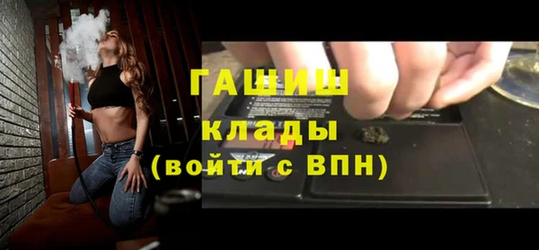 COCAINE Волоколамск