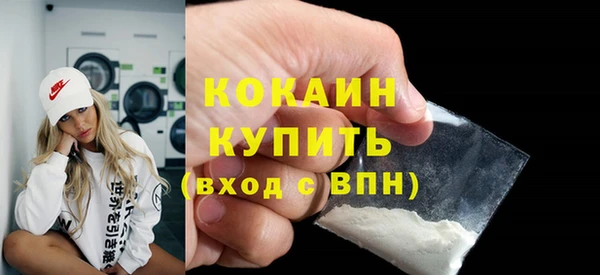 синтетический гашиш Волосово