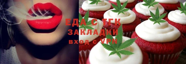 синтетический гашиш Волосово