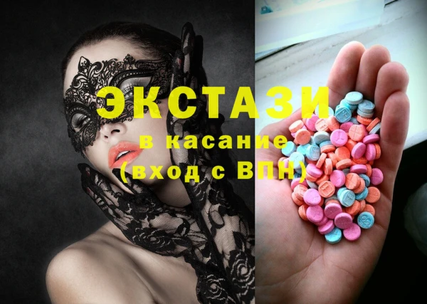синтетический гашиш Волосово