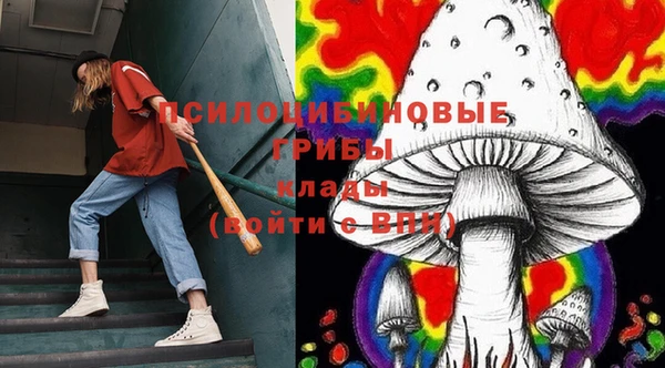 COCAINE Волоколамск
