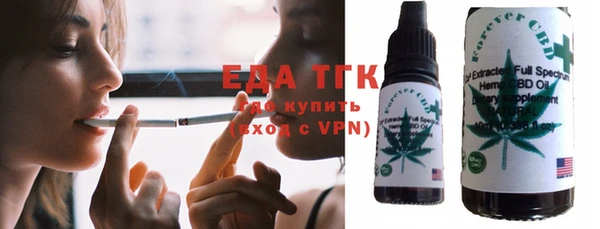 COCAINE Волоколамск