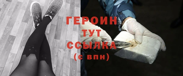 синтетический гашиш Волосово