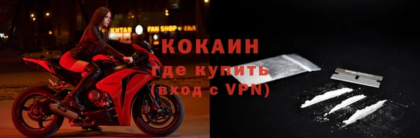 синтетический гашиш Волосово