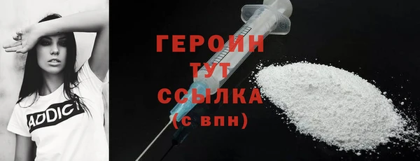 синтетический гашиш Волосово