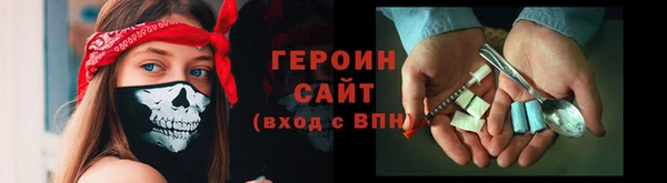 COCAINE Волоколамск
