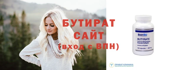 дмт Володарск