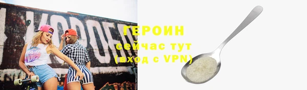 COCAINE Волоколамск