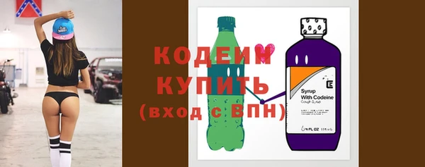 COCAINE Волоколамск