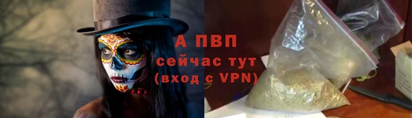 синтетический гашиш Волосово
