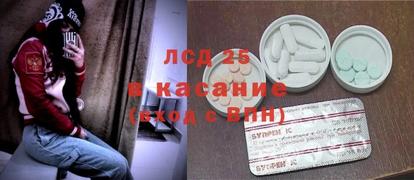 герыч Верея