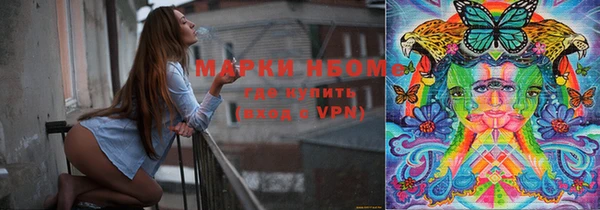дмт Володарск