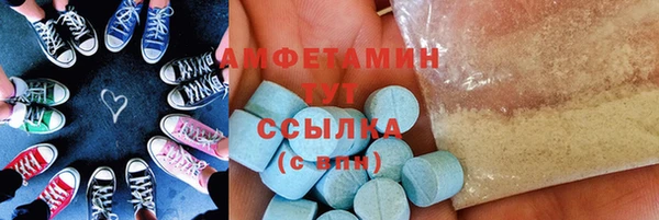 синтетический гашиш Волосово