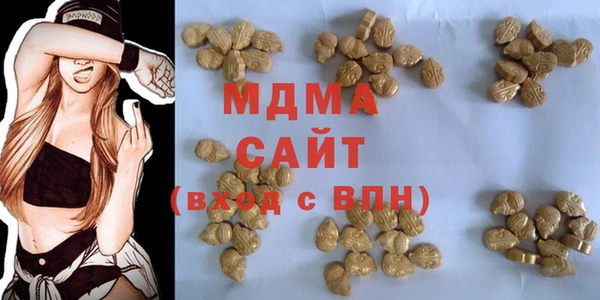 синтетический гашиш Волосово