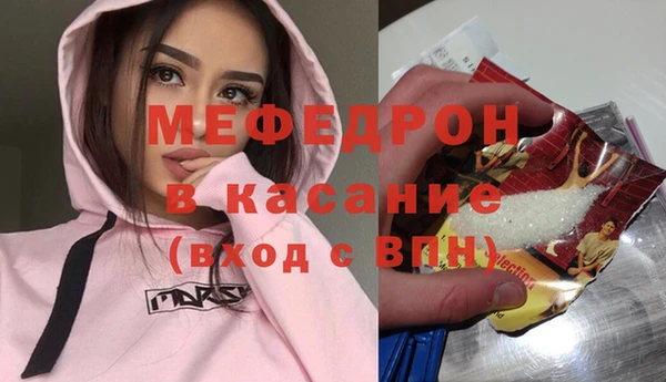 синтетический гашиш Волосово