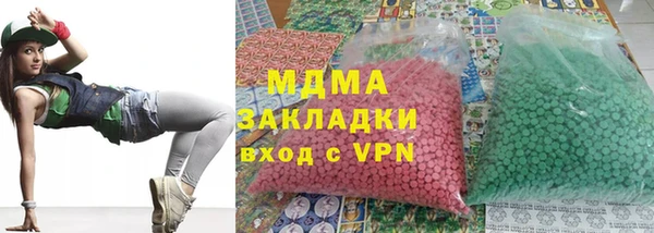 дмт Володарск