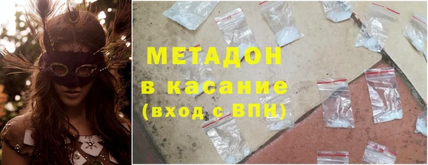 дмт Володарск