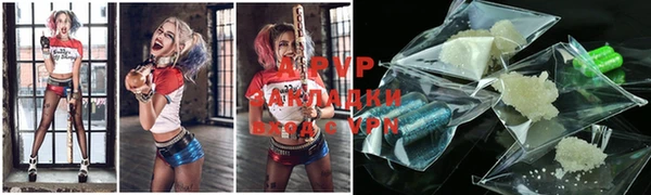 синтетический гашиш Волосово