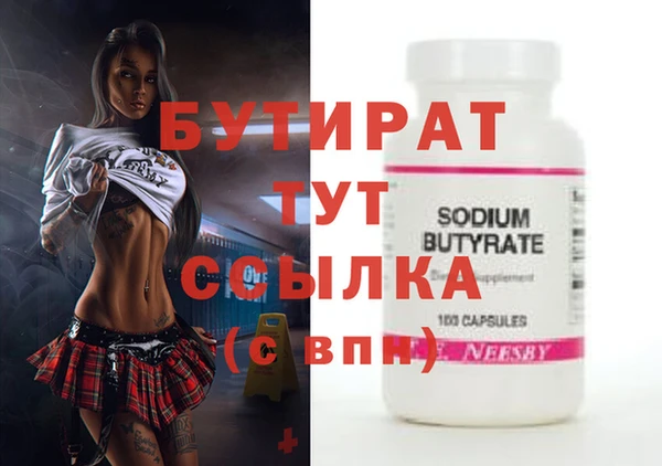 дмт Володарск