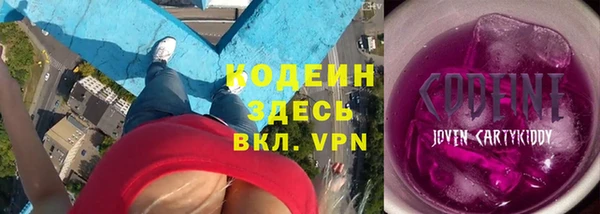 COCAINE Волоколамск