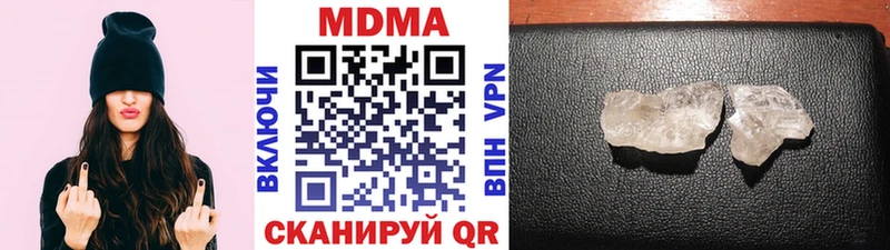 МДМА Molly  MEGA ссылки  Салават 