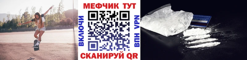 ОМГ ОМГ ссылка Салават МЕФ VHQ
