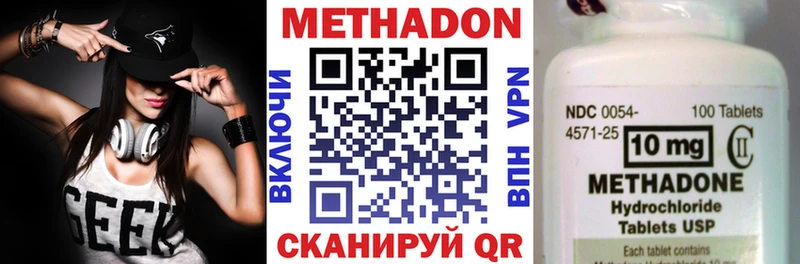 МЕТАДОН VHQ  где купить наркотик  Салават 