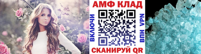 Метамфетамин Methamphetamine  Салават 