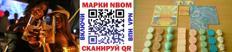 omg как зайти  Салават  Марки N-bome 1,5мг 