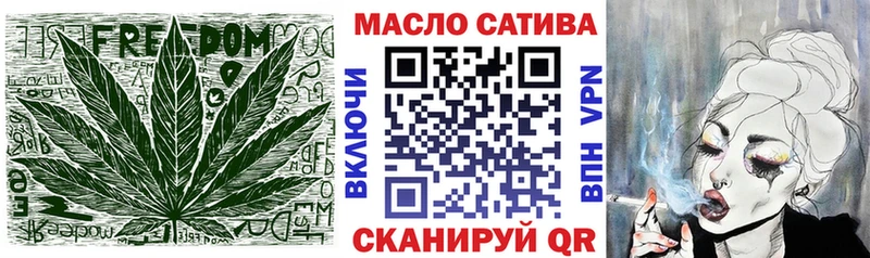 ТГК THC oil  магазин  наркотиков  Салават 